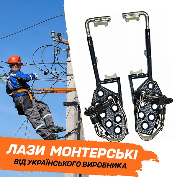 Лази TM TAKELAG